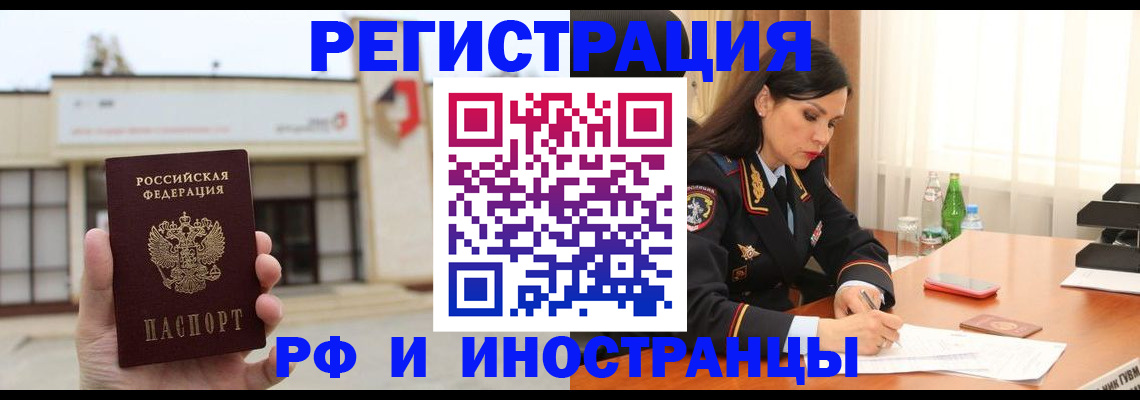 временная регистрация госуслуги в Немане