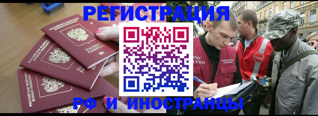 регистрация для школы в Немане